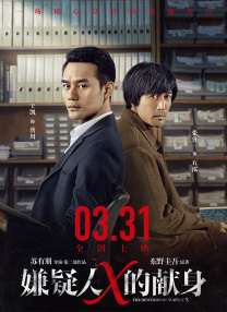 国产精品香蕉在线一区